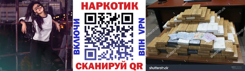 Сколько стоит Тамбов Cocaine  Меф мяу мяу  Бошки Шишки 