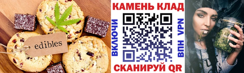 Cannafood марихуана  блэк спрут зеркало  Тамбов  цены наркотик 