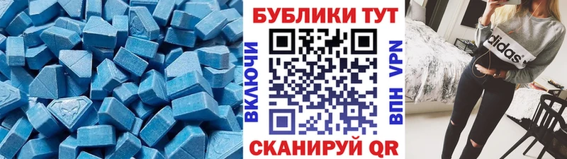 ЭКСТАЗИ DUBAI  Тамбов 