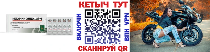 гидра сайт  Тамбов  Кетамин VHQ 