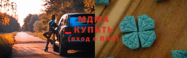 экстази Алзамай