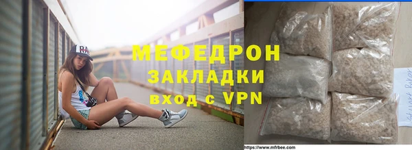 дживик Костерёво