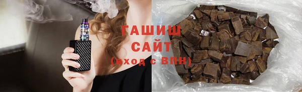 амфетамин Абинск