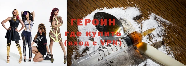 герыч Алексин