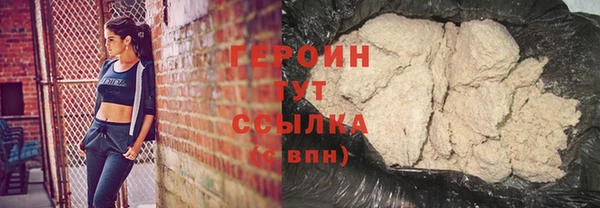 герыч Алексин