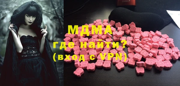 экстази Абаза