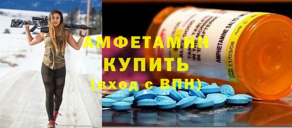 кокаин премиум Абдулино