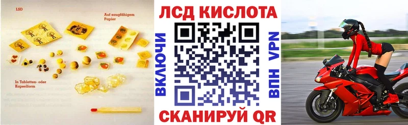 как найти закладки  Тамбов  Лсд 25 экстази ecstasy 