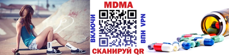 MDMA crystal  Тамбов 
