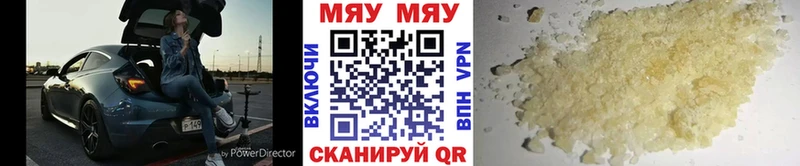 МЕФ мука  Тамбов 