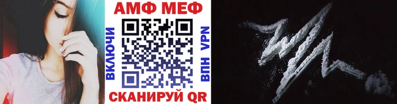 Метамфетамин кристалл  хочу наркоту  OMG как зайти  Тамбов 