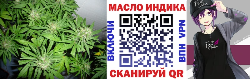 ТГК концентрат Тамбов