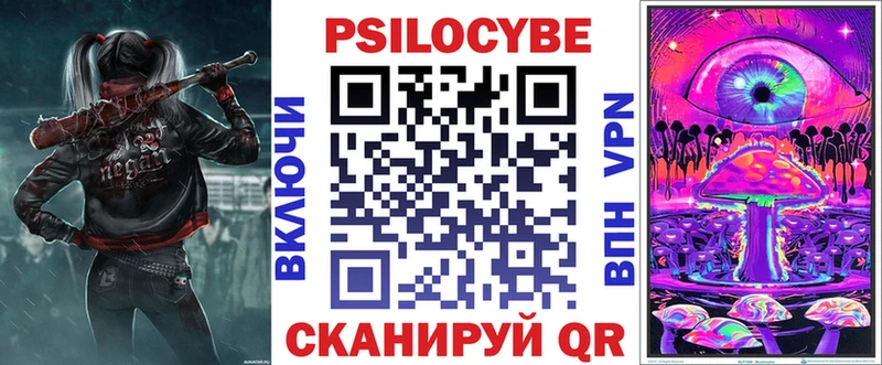 omg ONION Тамбов Псилоцибиновые грибы мухоморы
